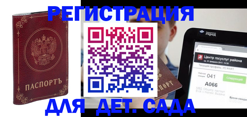 форма 3 в Кудымкаре